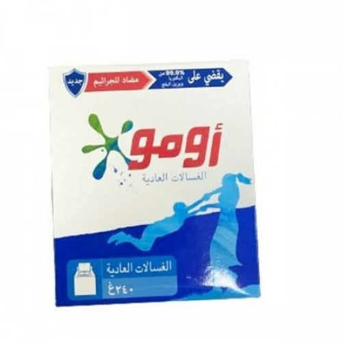 مسحوق غسيل اومو الغسلات العادية 240غرام