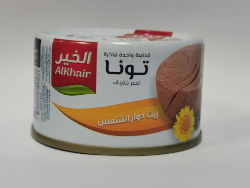 تونة الخير 95ج