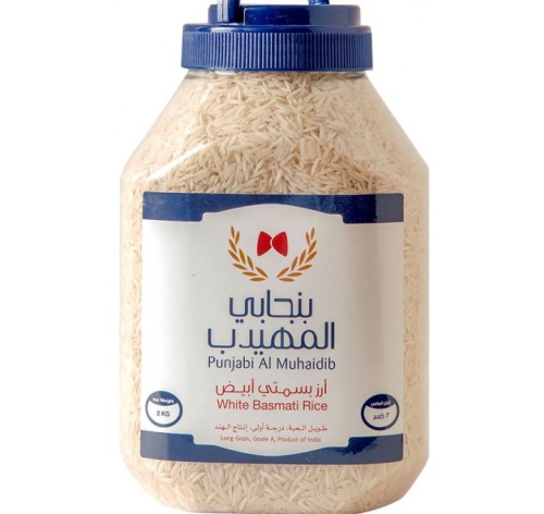 ارز بنجابي المهديب 2 ك