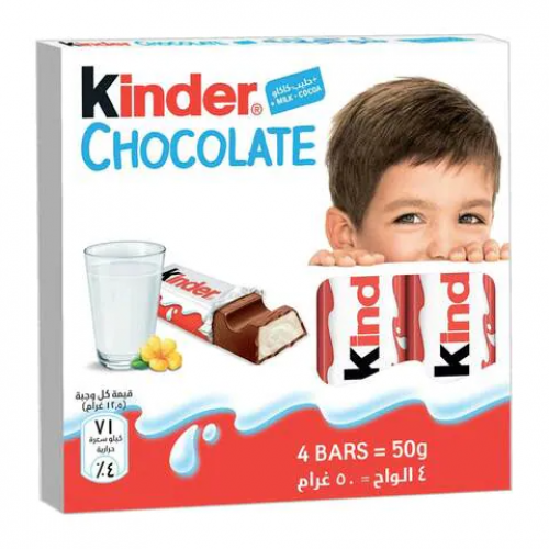 شوكلاتة كندر 4 الواح 50 جرام kinder