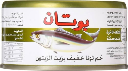 لحم تونا خفيف بزيت الزيتون بوتان