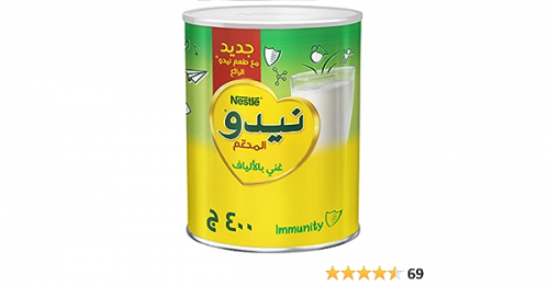 حليب مجفف نيدو غني بالالياف 400ج