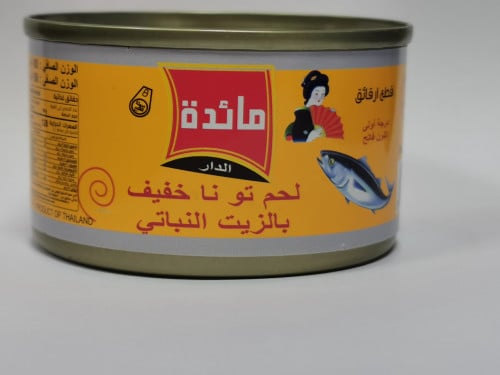 تونة مائدة 80ج