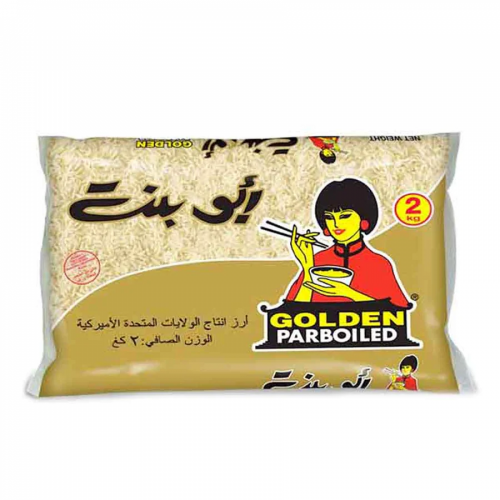ارز امريكي أبو بنت 2 كيلو