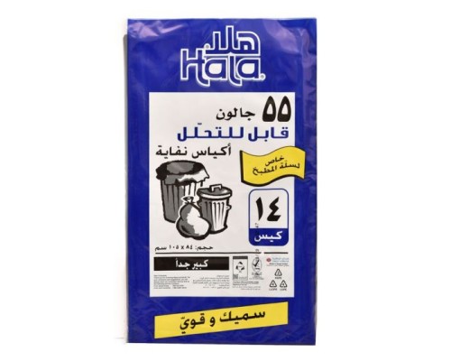 Hello trash bags 55 gallon 14 bags