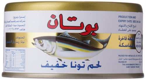 لحم تونا خفيف بوتان