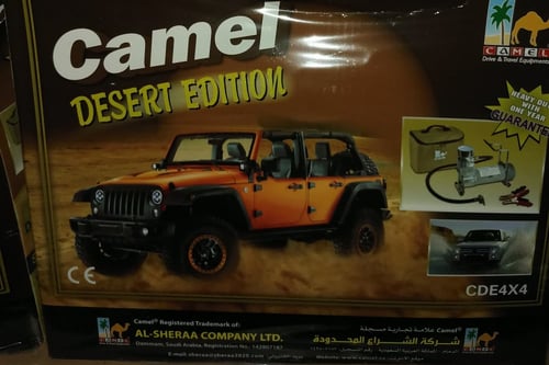 ماطور هواء أبوجمل الأصلي وارد الشراع