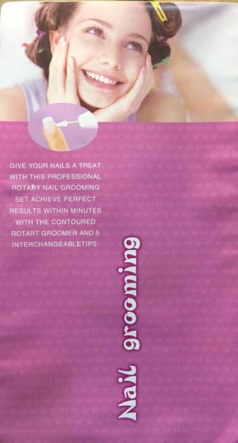 عناية الأظافر والجلد