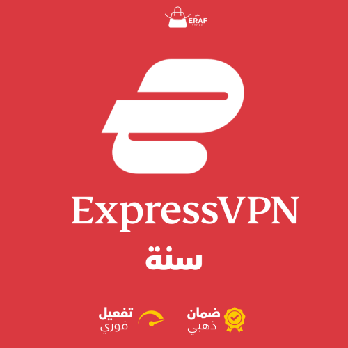 اشتراك Express VPN | اكسبرس | سنه كاملة - تفعيل فو...