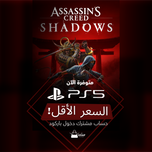 لعبة اساسنز كريد شادوز Assassins Creed Shadows | ب...