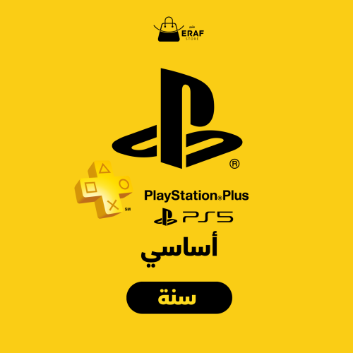 بلس اساسي ( سنة ) PS5