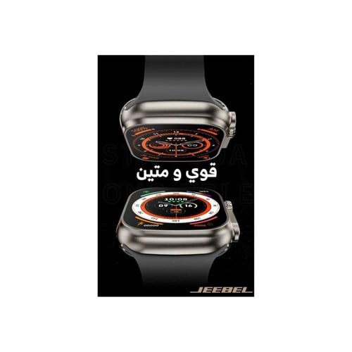 Jeebel ساعة ألترا 2.02 بوصة تيتانيوم – مقاومة للما...