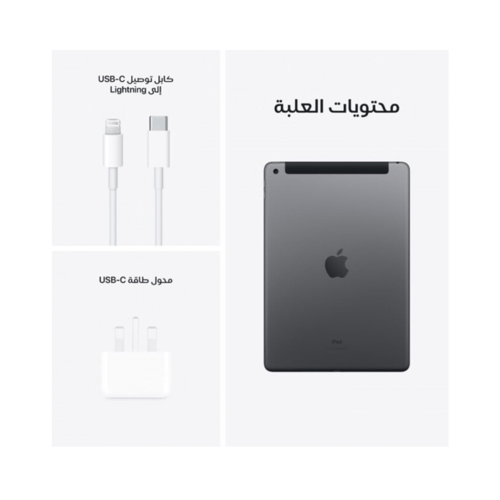 ابل جهاز ايباد 2021 (الجيل التاسع)، شاشة 10.2 بوصة...