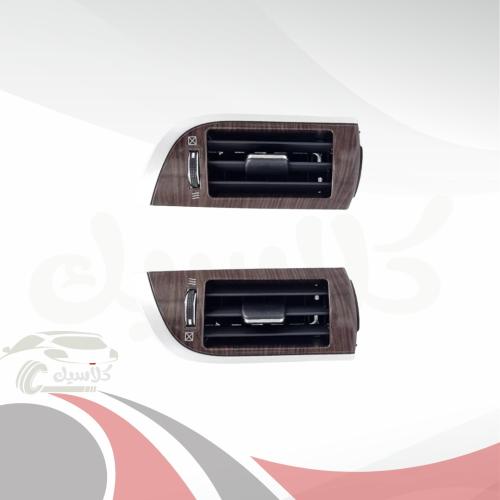 Wooden air conditioner blade edges for Camry 2012...