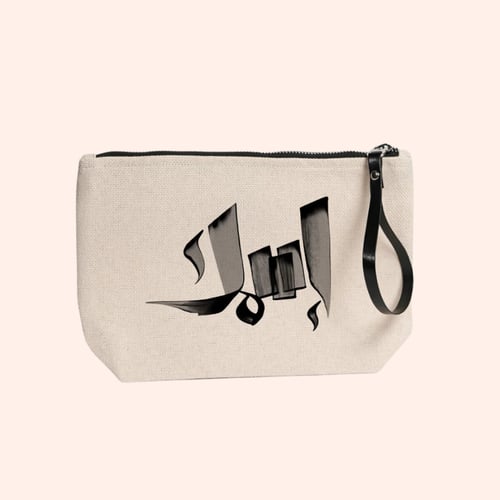 الباوتش الصغيــر