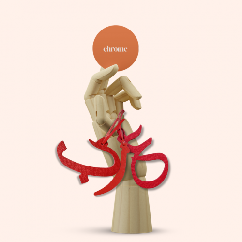 حــروف عربــــية