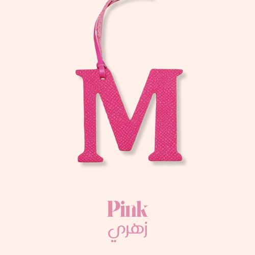 حــروف انقلـــش