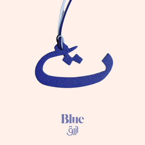 حــروف عربــــية