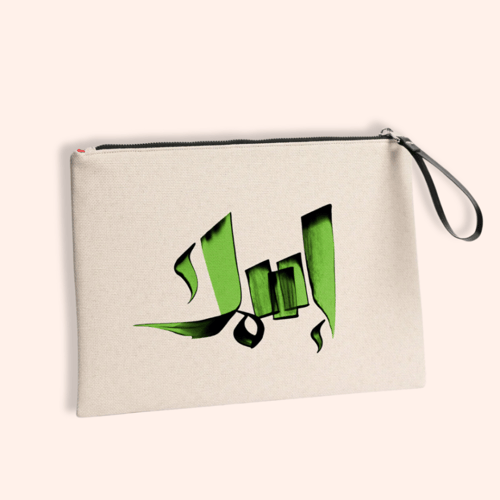 الباوتش الكبيــر