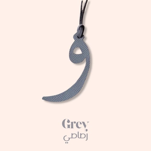 حــروف عربــــية