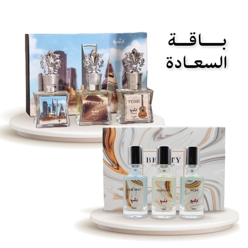 باقة السعادة / تــون + بيوتــي