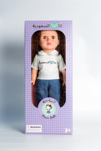 دانه سعودية