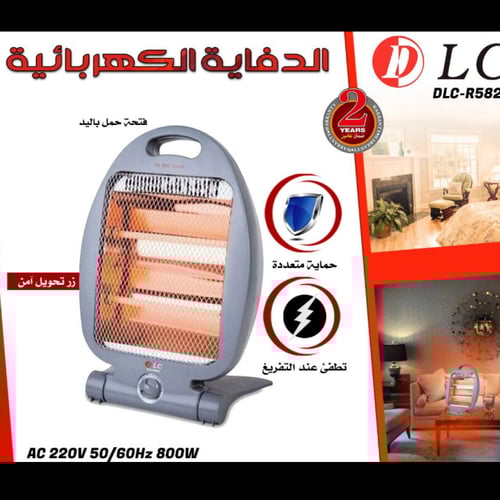 دفاية كهربائية للمكتب والمنزل 800 واط – DLC تدفئة...