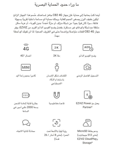كاميرا مراقبة بحجم صغير جودة 2k تعمل على شريحة الب...