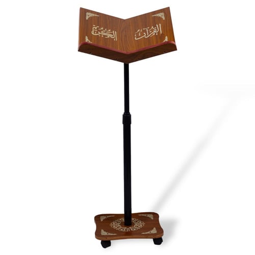 بكج | حامل مصحف مزخرف قابل للتعديل + مبخرة القران...