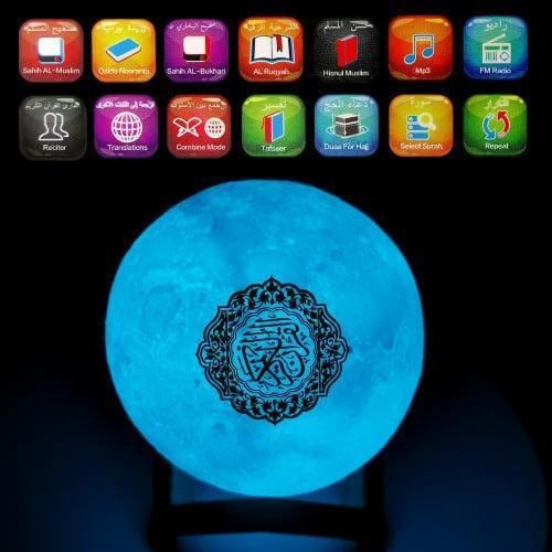 القمر المضيء ، سماعة القرآن الكريم ، إصدار مطور يد...