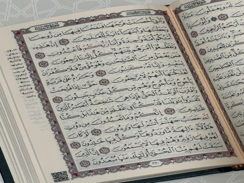 مصحف ورقي مع التفسير بأحجام مختلفة بالرسم العثماني...