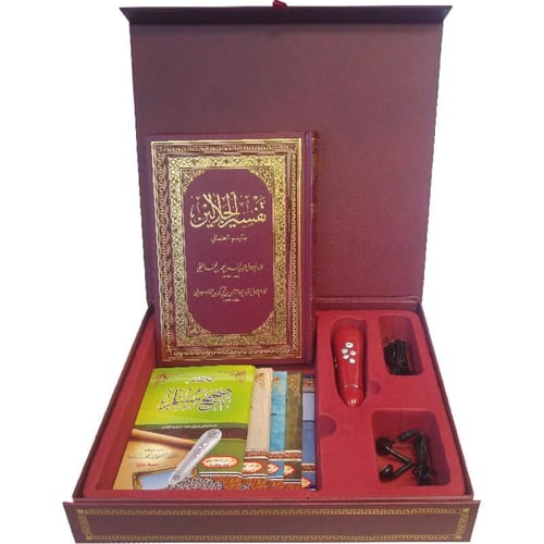 مصحف مع القلم القارىء تفسير الجلالين بالرسم العثما...