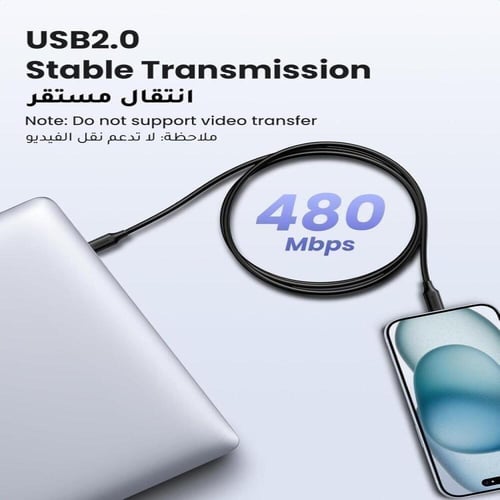 كيبل تايب سي iphone 16 ايفون 16 من يوجرين 2 متر بق...