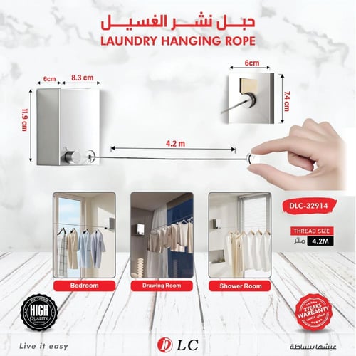 حبل نشر غسيل قابل للسحب 4.2 متر من DLC – ستانلس ست...