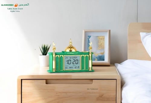 ساعة الحرمين تدعم الاذان و أوقات الصلاة HA-7026 ذك...