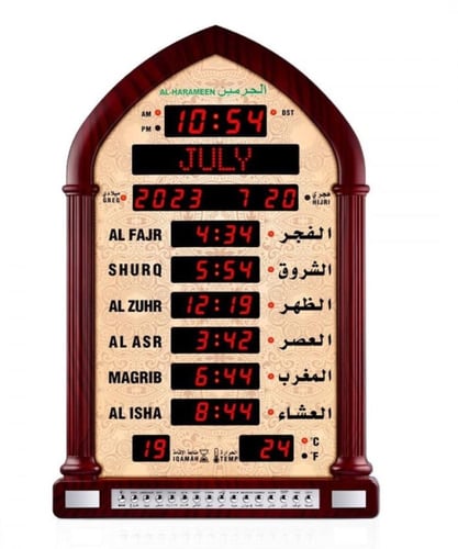 ساعة الحرمين حائط للمساجد والمنازل والمكاتب HA.511...