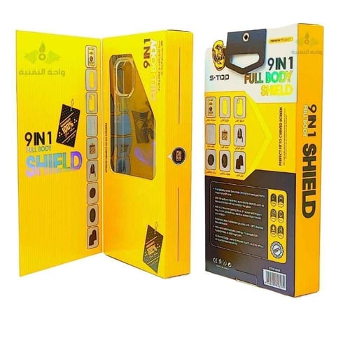 بكج جالكسي نوت 20 الترا الحماية الاقوى 9 في 1 - Ga...