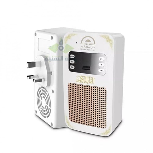 سماعة القرآن الكريم - فيش القرآن الكريم المطور يدع...