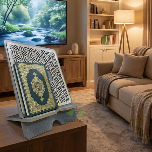 حامل مصحف وسترة صلاة خشبي فاخر 2in1 بتصميم هندسي -...