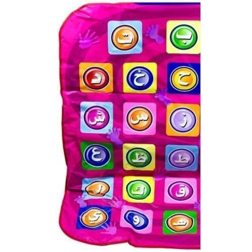 لعبة تعليمية للاطفال بساط الحروف الناطق