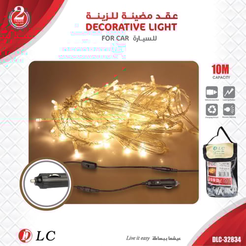 عقد إضاءة ليد 10 متر على ولاعة السيارة DLC-32834