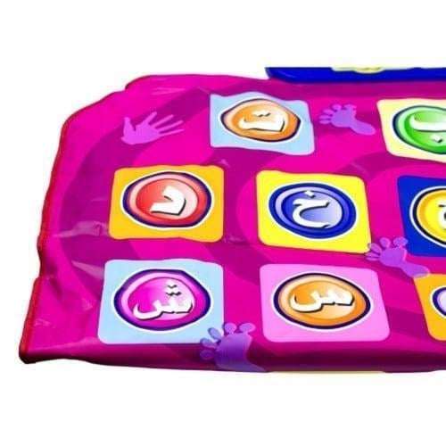 لعبة تعليمية للاطفال بساط الحروف الناطق