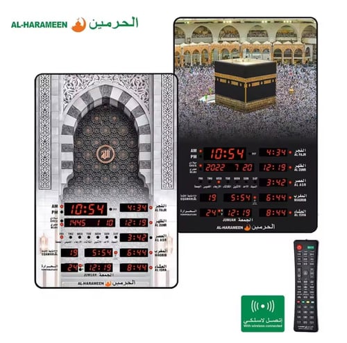 ساعة الحرمين حائط للمساجد والمنازل والمكاتب HA.516...