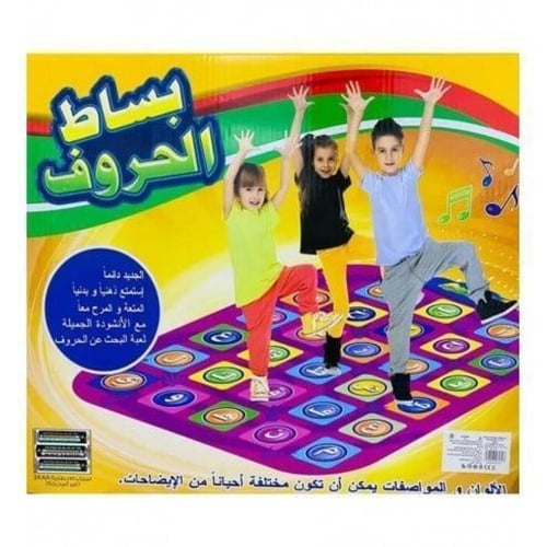 لعبة تعليمية للاطفال بساط الحروف الناطق