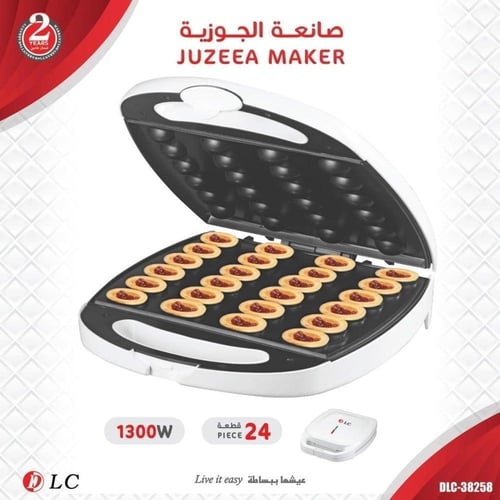 صانعة جوزية ومعمول - عين الجمل 24 قطعة