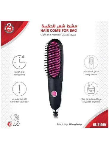 مشط حراري فرشاة فرد الشعر بحجم صغير , خفيفة وعملية...