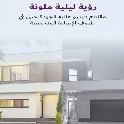 كاميرا 3 ميجا طاقة شمسية تدعم شريحة 4G EB8 +، من ا...