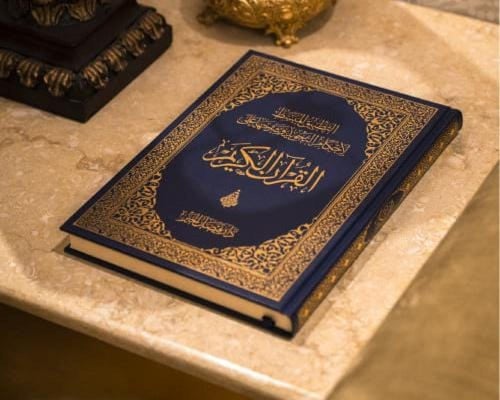 مصحف التجويد الورقي - التطبيق المبسط لاحكام التجوي...