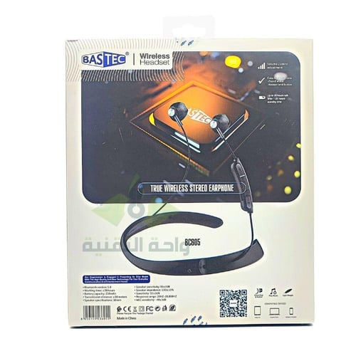 سماعة بلوتوث عنق رياضية لاسلكية مغناطسية BASTEC Wi...