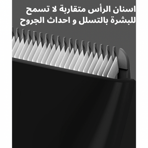 مكينة حلاقة للمناطق الحساسة للرجال والنساء BODY HA...